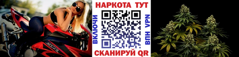 Купить закладку ГАШИШ COCAIN Alpha PVP МЕФ Малмыж
