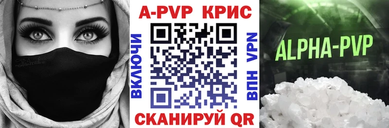 Купить закладки  Малмыж  A PVP VHQ 