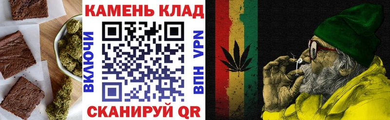 Cannafood марихуана  Купить закладки  Малмыж 