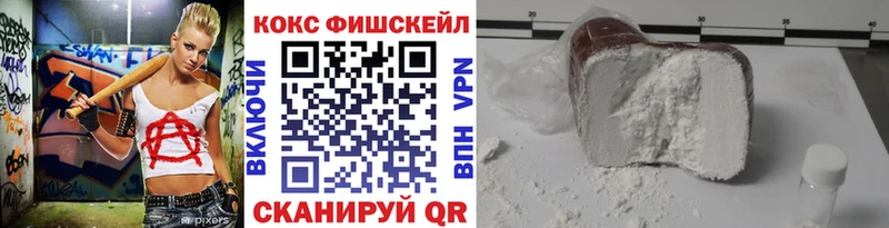 Купить где  Малмыж  Cocaine Эквадор 