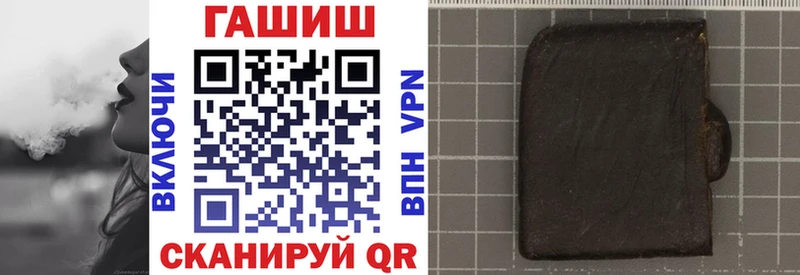 Купить Малмыж ГАШИШ VHQ