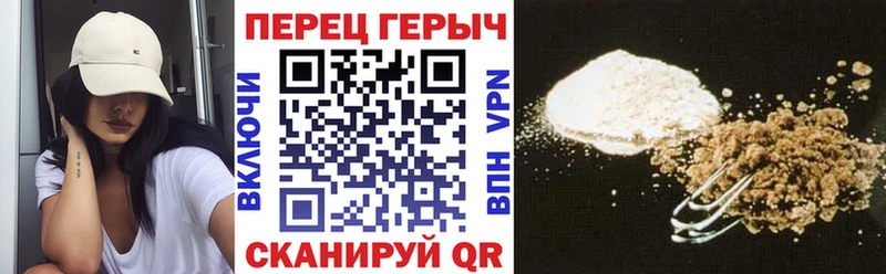 Героин VHQ  Купить закладки  Малмыж 