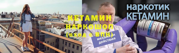 COCAINE Горняк
