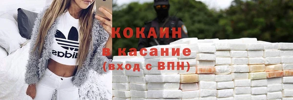 прущая мука Горно-Алтайск