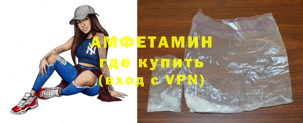 прущая мука Горно-Алтайск