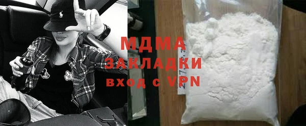 прущая мука Горно-Алтайск