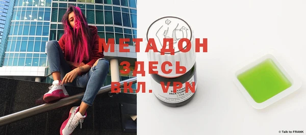 COCAINE Горняк