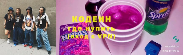 COCAINE Горняк