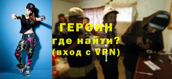 прущая мука Горно-Алтайск