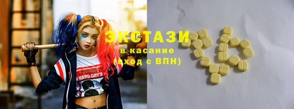 каннабис Горнозаводск