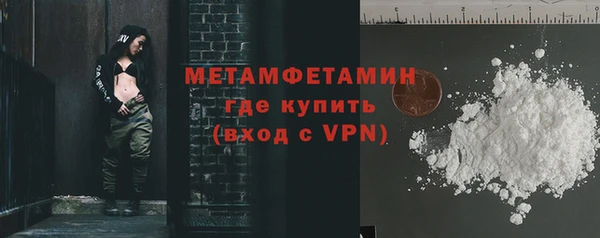 каннабис Горнозаводск