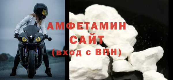 мескалин Вязьма