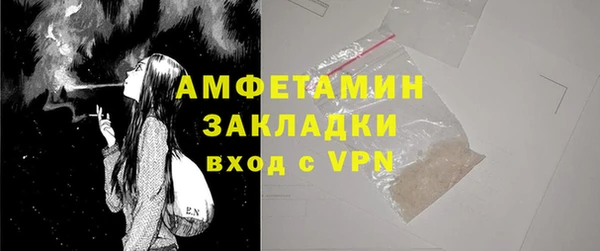 каннабис Горнозаводск