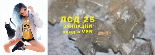 каннабис Горнозаводск