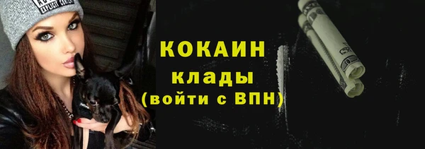 каннабис Горнозаводск