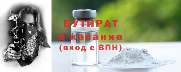 прущая мука Горно-Алтайск