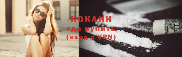 COCAINE Горняк