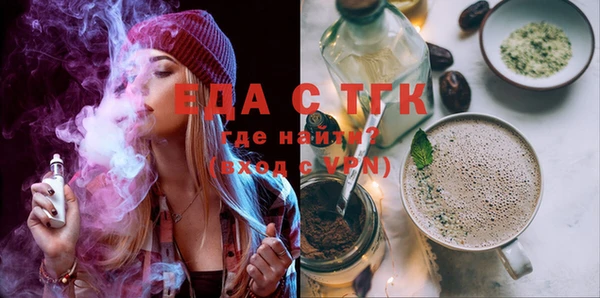 каннабис Горнозаводск