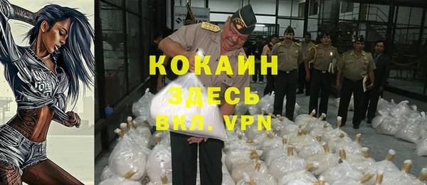 прущая мука Горно-Алтайск