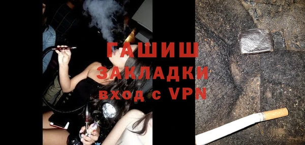 каннабис Горнозаводск