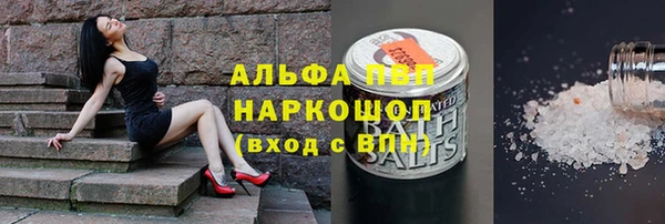 COCAINE Горняк