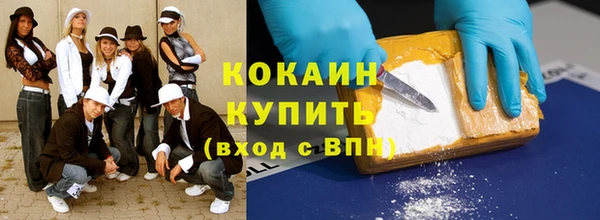 прущая мука Горно-Алтайск