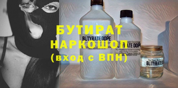 прущая мука Горно-Алтайск