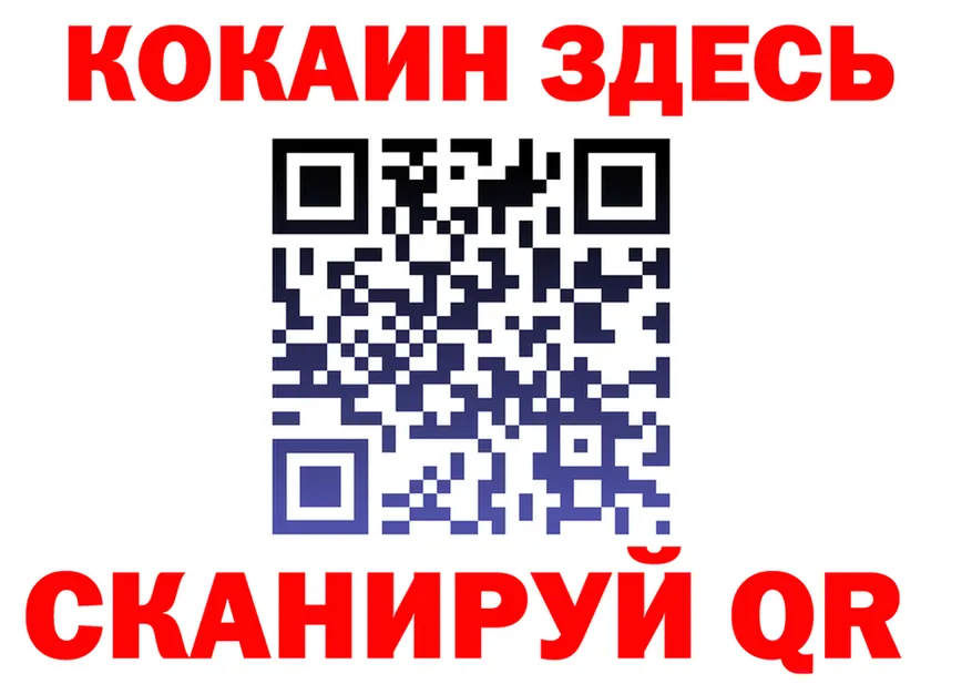 МЕФ VHQ зеркало мориарти hydra Малмыж