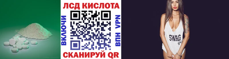 Купить где  Малмыж  ЛСД экстази ecstasy 