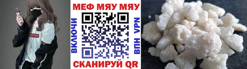 Купить закладки  Малмыж  МЕФ кристаллы 