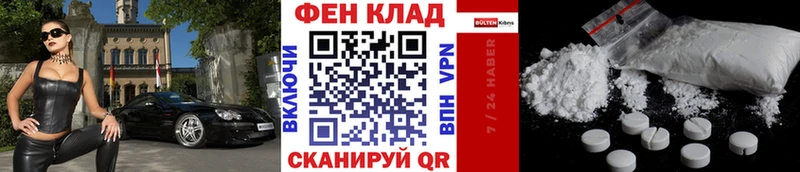 Первитин Methamphetamine  Купить  Малмыж 