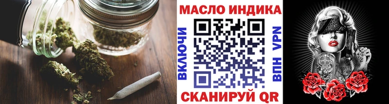 ТГК Wax Малмыж