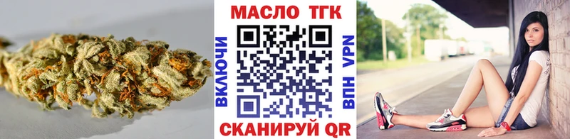 ТГК гашишное масло  Купить закладки  Малмыж 